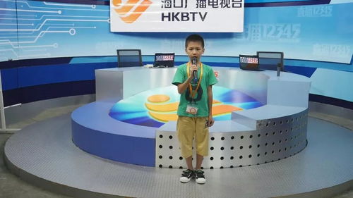 2018屆第一期海口廣電小主播常規(guī)班 周六廣播電視節(jié)目制作經(jīng)營(yíng)課程