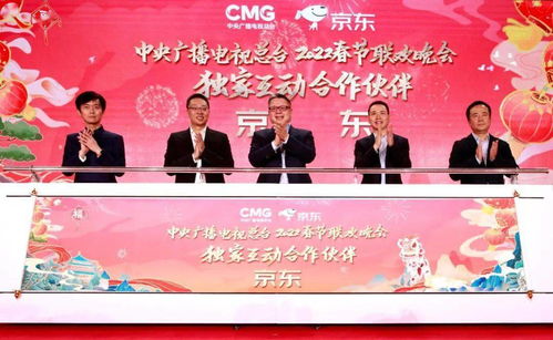 廣播電視節(jié)目制作經(jīng)營(yíng)新里程 春晚15億福利背后的產(chǎn)業(yè)藍(lán)圖